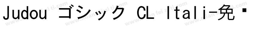 Judou ゴシック CL Itali字体转换
